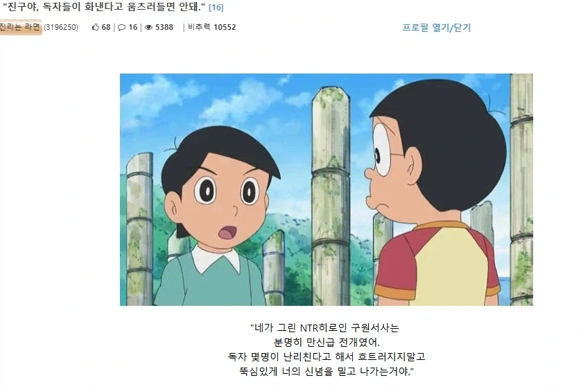 하꼬작가 편집자마스터 영민이_1.webp
