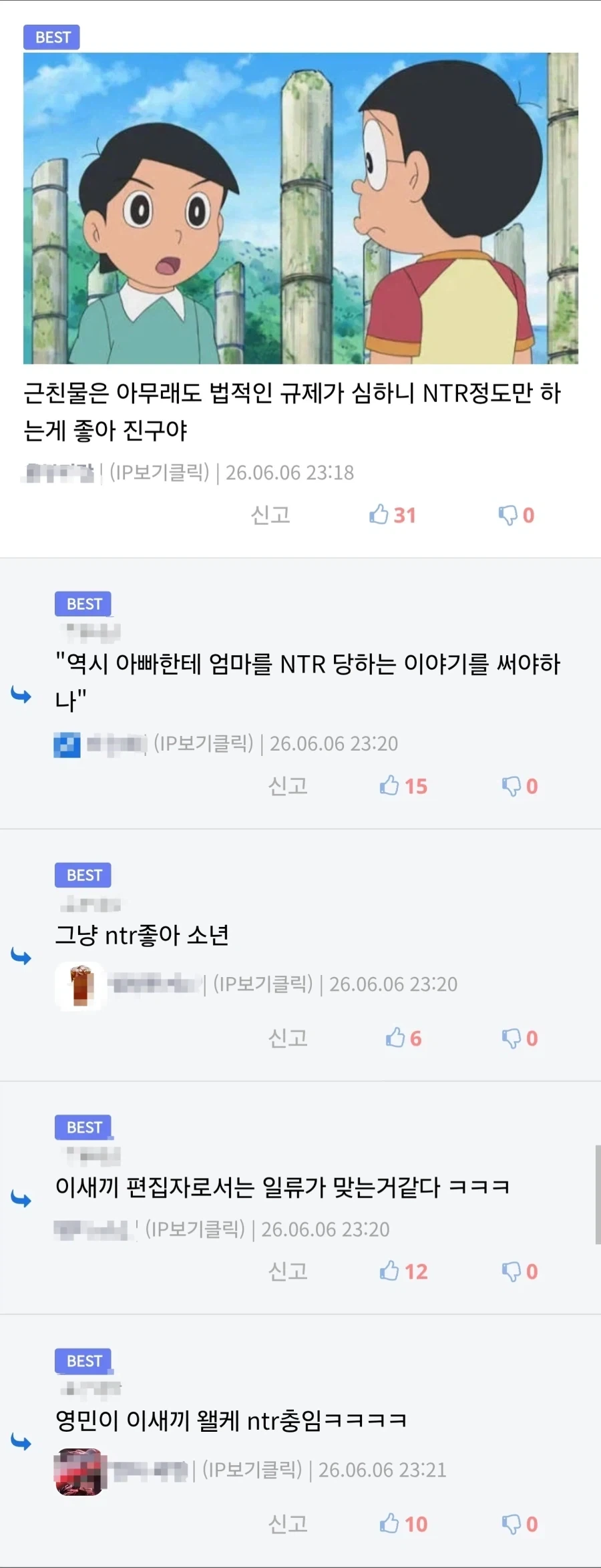 하꼬작가 편집자마스터 영민이_7.webp