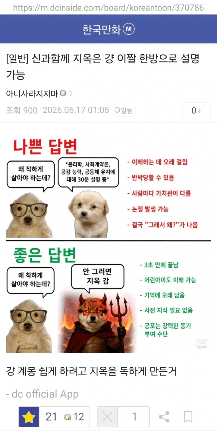 ??? :