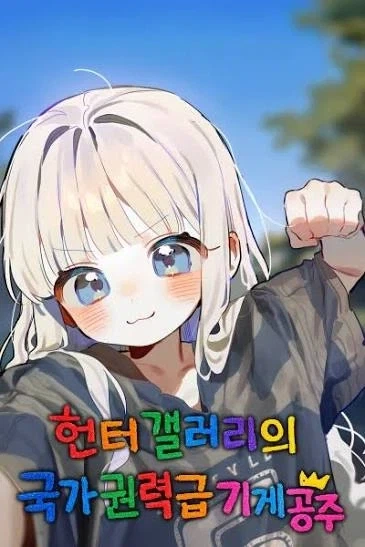 근데 웹소 무료분하고 유료분 온도차가 극심한 경우가 많나봐_1.webp