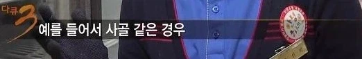마트반품의 흔한 사례 ㄷㄷㄷㄷㄷ_2.webp