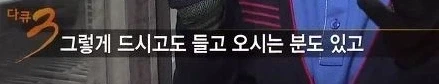 마트반품의 흔한 사례 ㄷㄷㄷㄷㄷ_4.webp