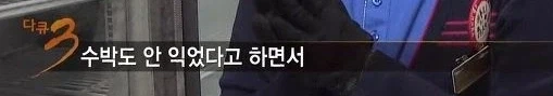 마트반품의 흔한 사례 ㄷㄷㄷㄷㄷ_5.webp