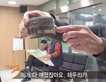 마트반품의 흔한 사례 ㄷㄷㄷㄷㄷ_7.webp