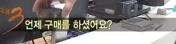 마트반품의 흔한 사례 ㄷㄷㄷㄷㄷ_9.webp