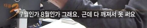 마트반품의 흔한 사례 ㄷㄷㄷㄷㄷ_10.webp