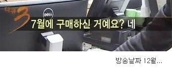마트반품의 흔한 사례 ㄷㄷㄷㄷㄷ_11.webp