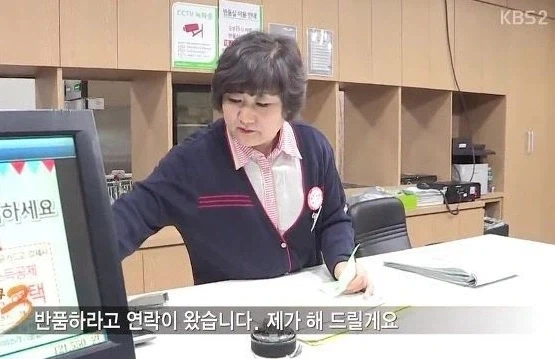 마트반품의 흔한 사례 ㄷㄷㄷㄷㄷ_13.webp
