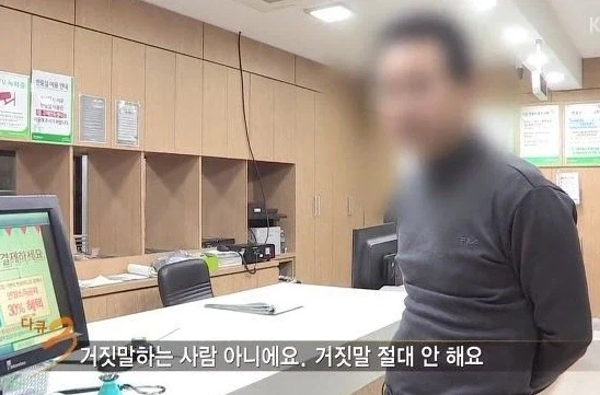 마트반품의 흔한 사례 ㄷㄷㄷㄷㄷ_14.webp