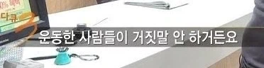 마트반품의 흔한 사례 ㄷㄷㄷㄷㄷ_15.webp