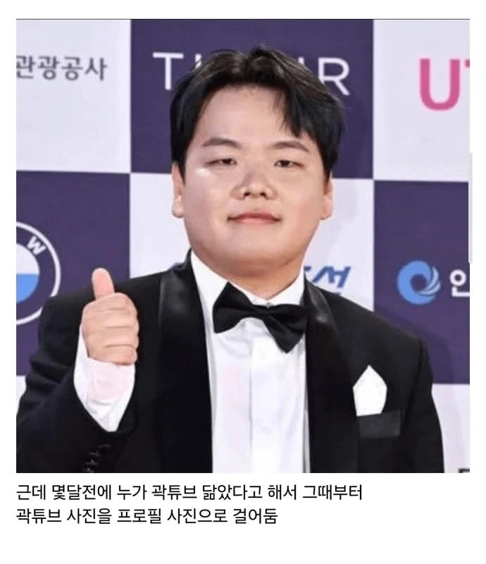 곽튜브가 해외에서 욕 먹고 있는 이유_4.webp
