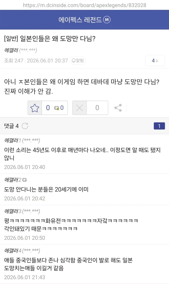 개인적으로 일뽕 완전 치유해준 고마운 게임_2.webp