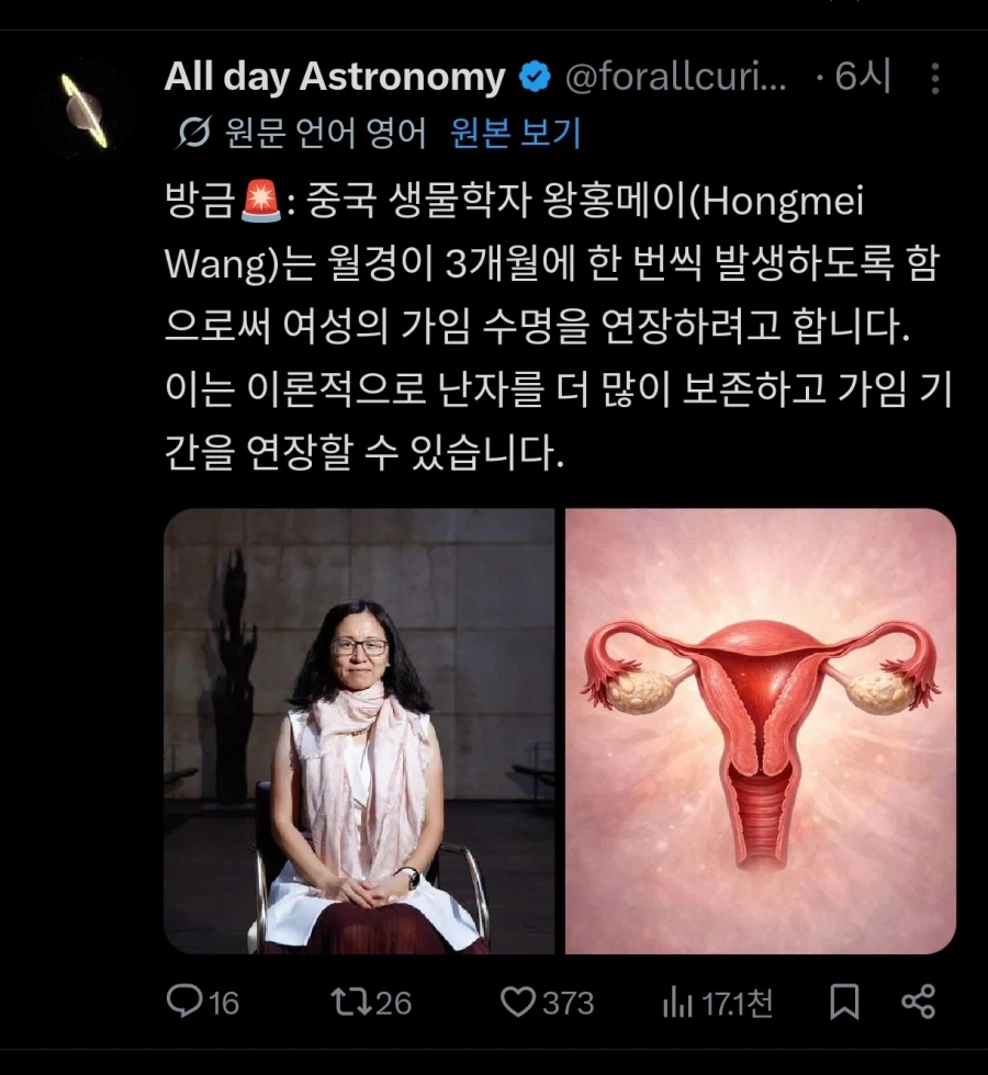 여성들에게 희소식_1.webp