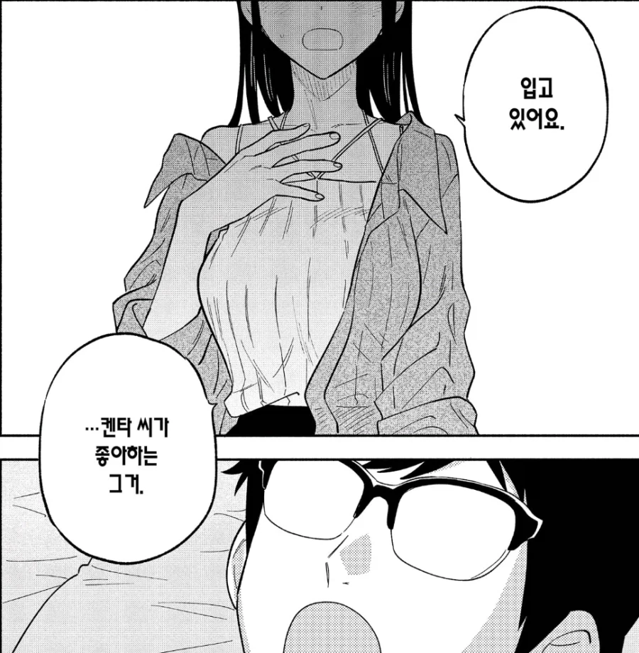 비겁한 작가_1.webp