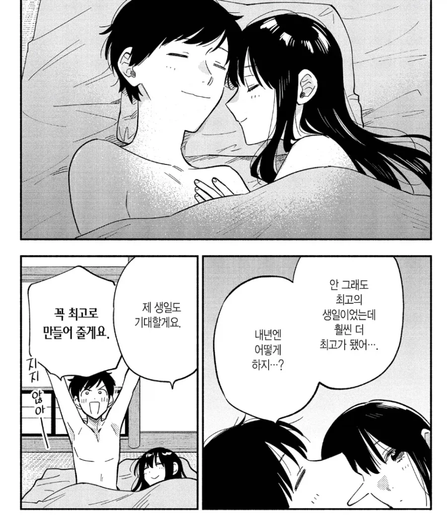 비겁한 작가_3.webp