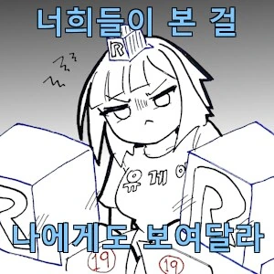 비겁한 작가_4.png
