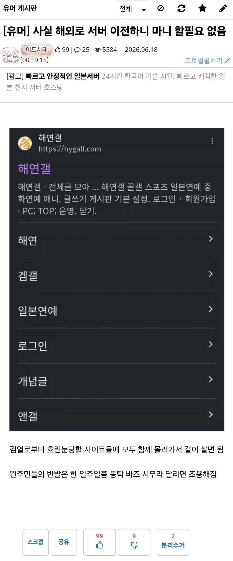 이스라엘 건국 과정.jpg_1.webp