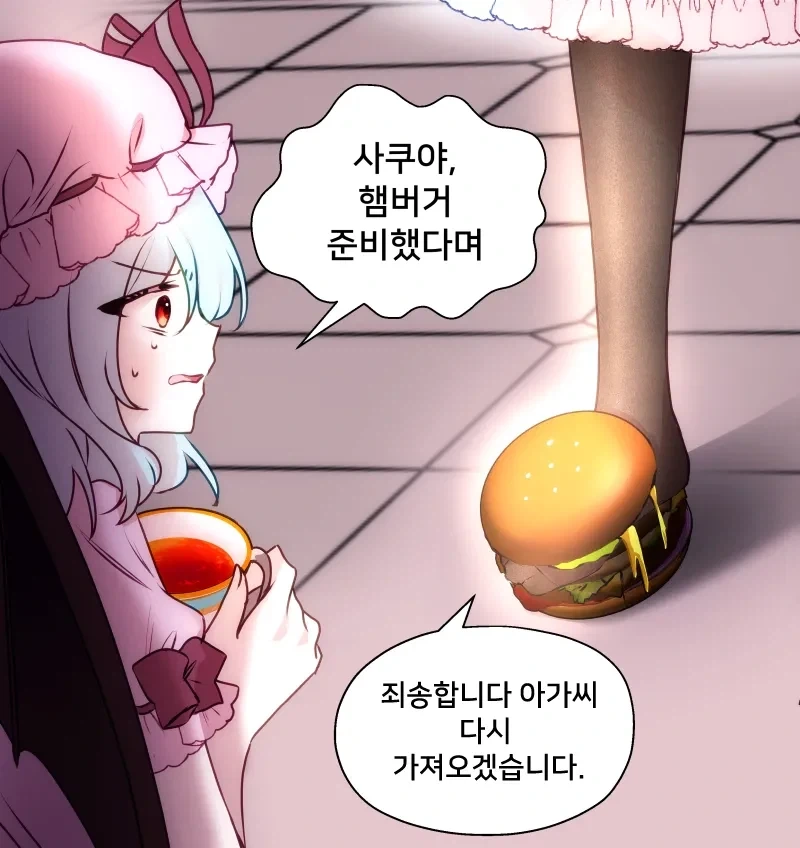 주인님을 위해 햄버거를 준비한 메이드_1.webp
