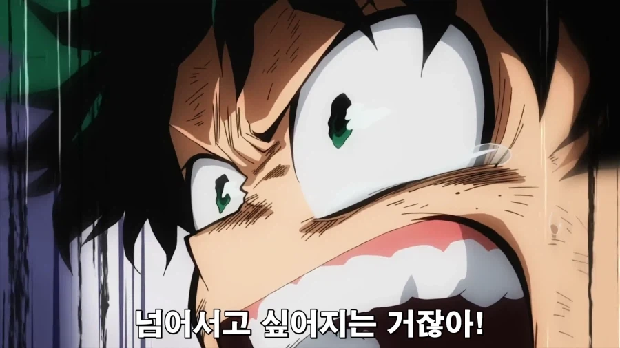 공통점이 많은 젠이츠와 이즈쿠_13.webp