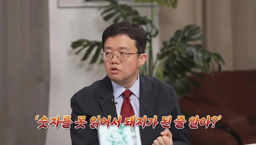 다이어트 상술 일침좌.jpg_4.webp