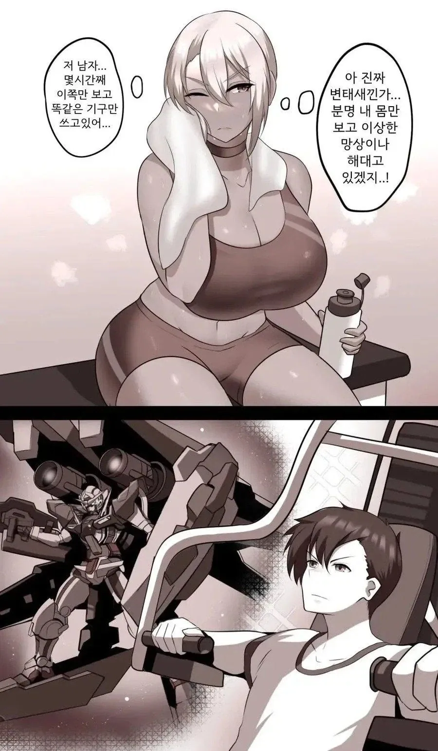 헬스장에서 겪는 흔한 오해_1.webp