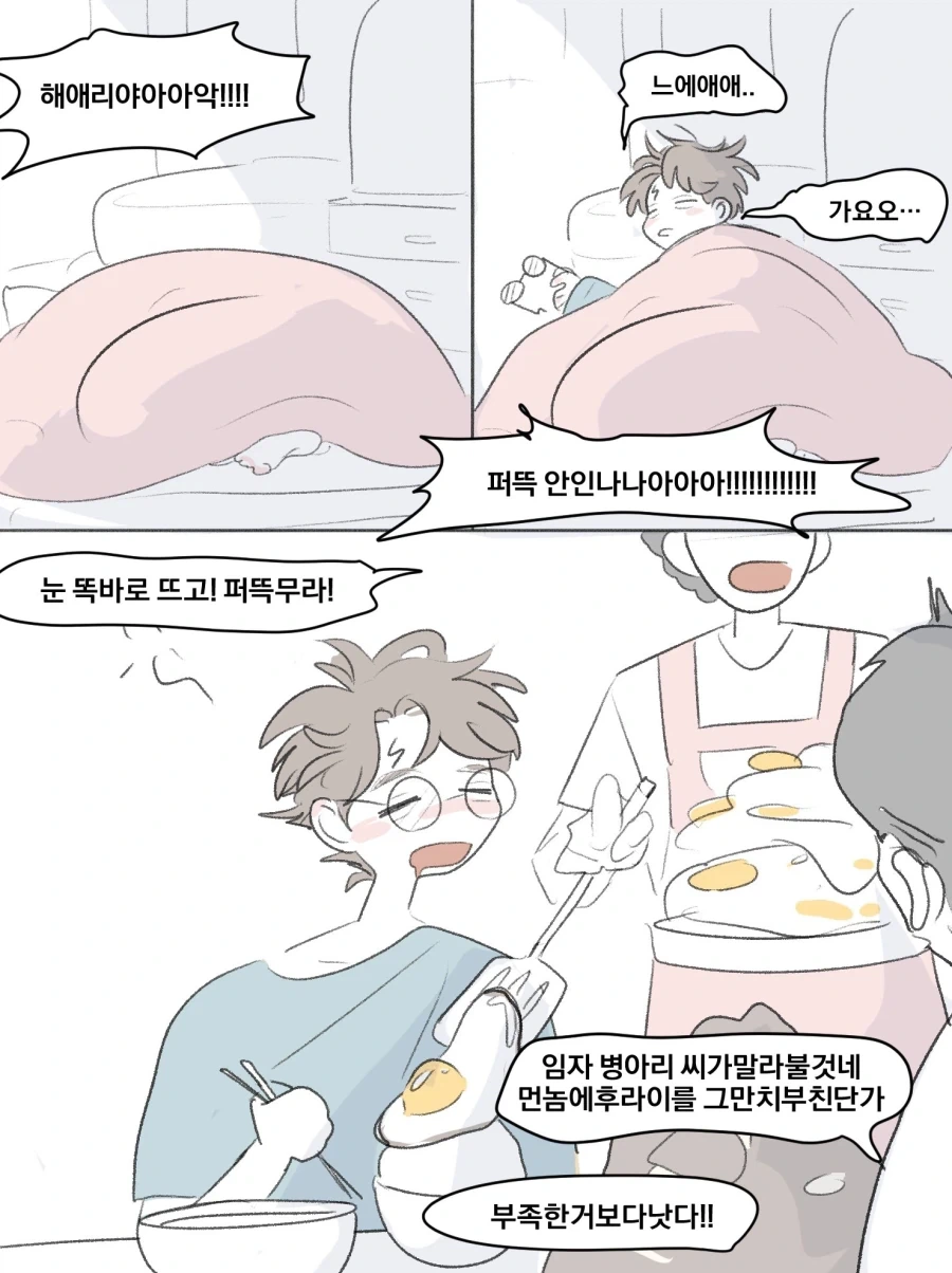 1988식 헤리포터_1.webp