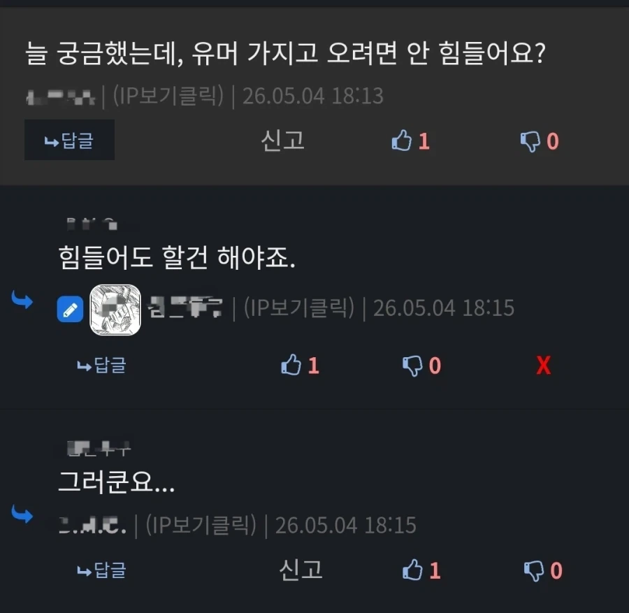 렉카들 특 .jpg_1.webp
