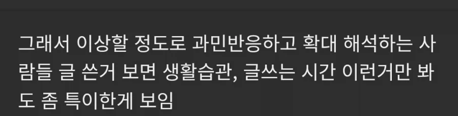항상 화나있는 사람들 .JPG_4.webp