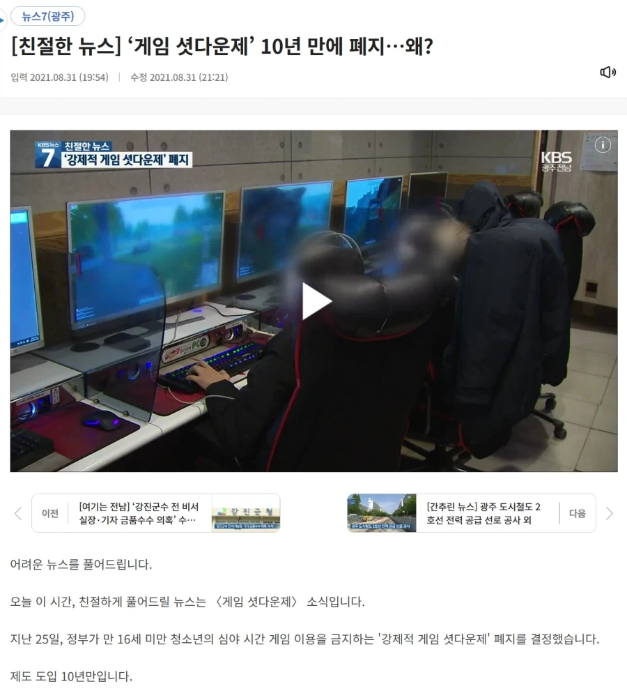 검열의 결과는 정해져 있다.jpg_1.webp