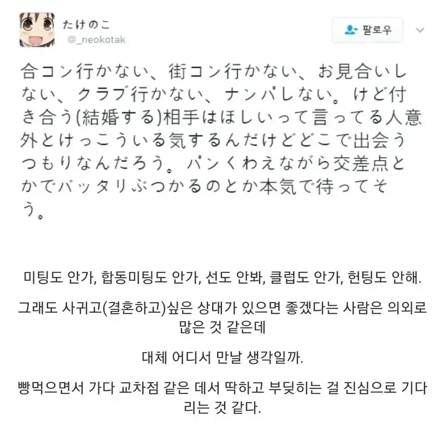 이성과 교류하는 방법.jpg_1.webp