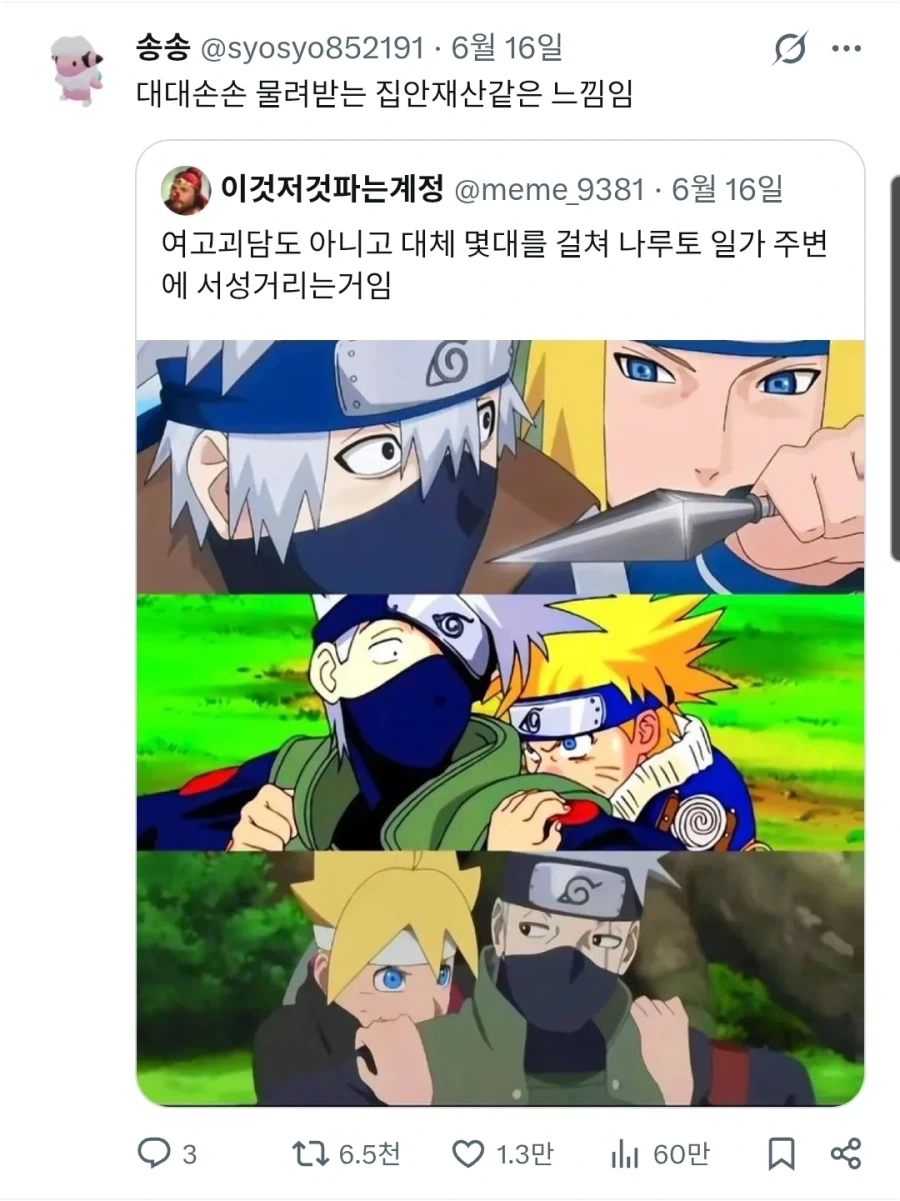 3대가 물려쓰는 훌륭한 노예.jpg_1.webp