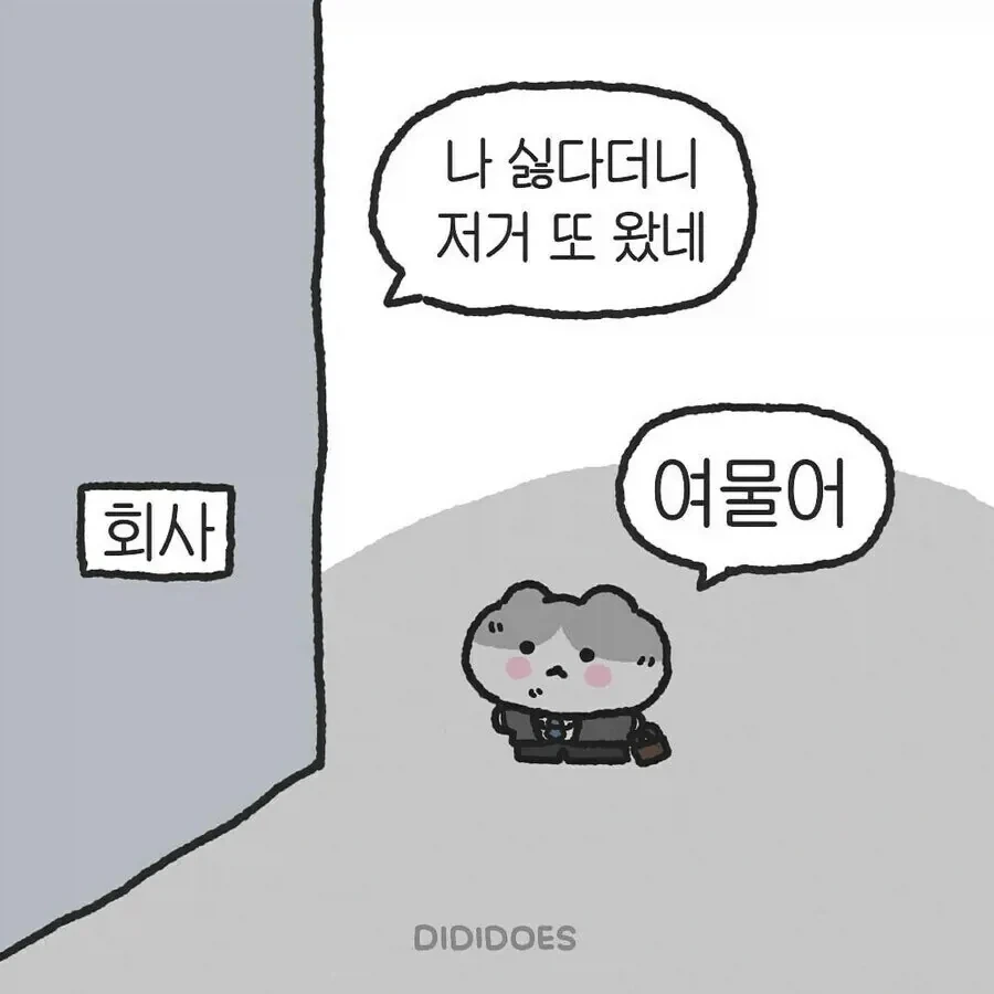 입으로는 싫다면서 몸은 솔직하네_1.webp