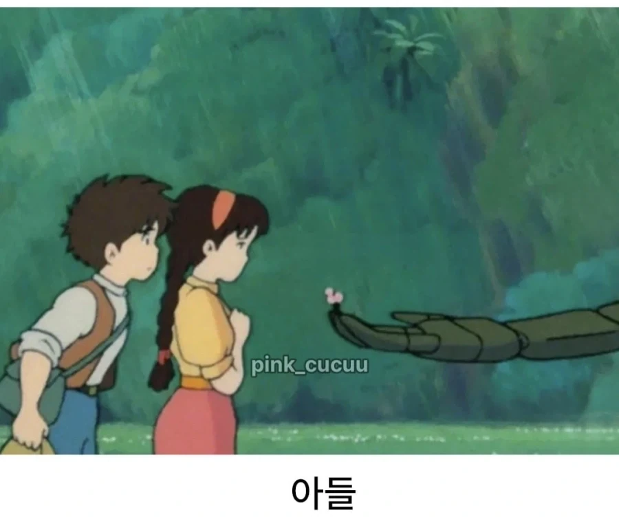 아들 딸이 집에 와서 푸는 정보량.jpg_2.webp