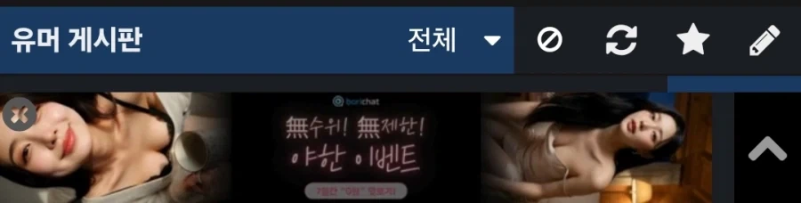 진짜 광고 미치겠네_1.webp