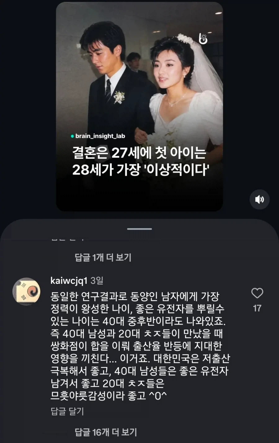 컨셉은 따라할 수 없는 찐 바이브 영포티 감성 ㄷㄷㄷㄷ_1.webp