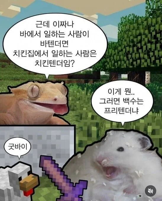바에서 일하는 사람이 바텐더면_1.webp