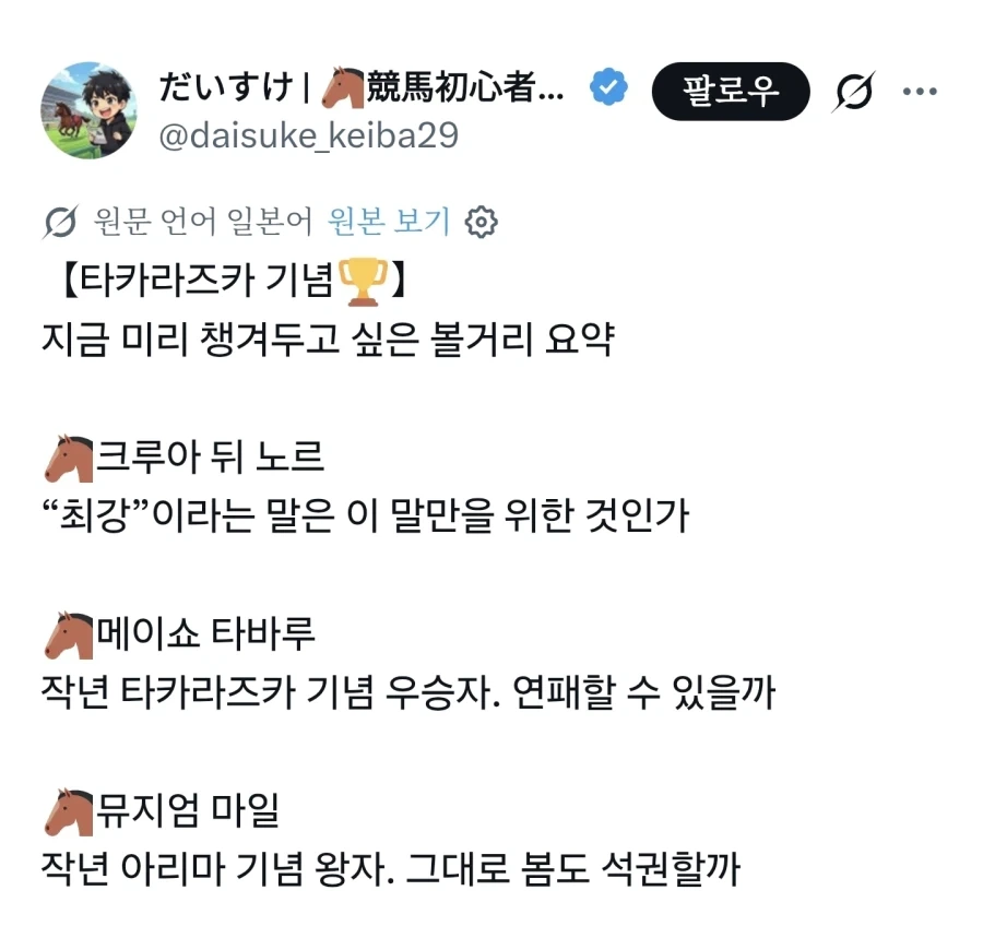 한국은 양이 피로 물들겠지?_6.webp