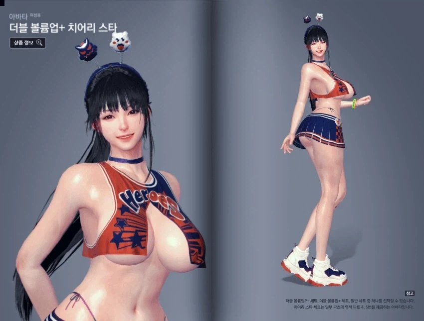마영전 신규 키트압타.jpg_1.webp