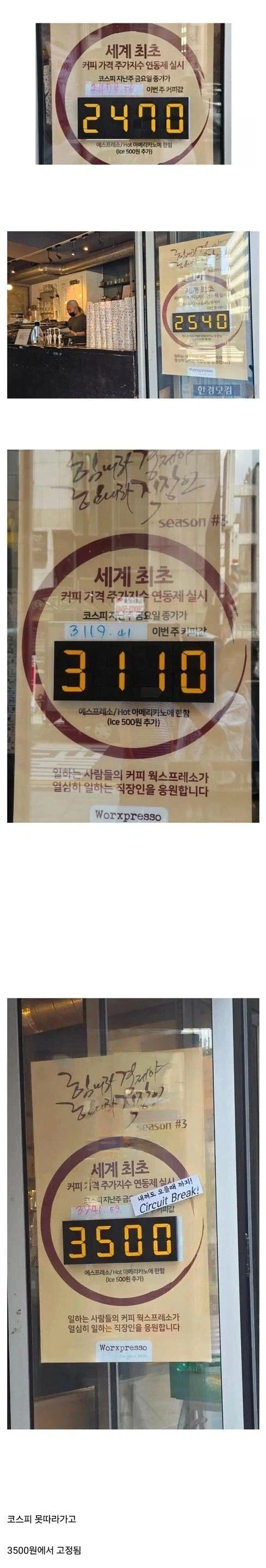 컨셉 유지 실패한 컨셉 카페_1.webp