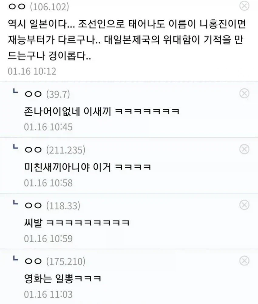 나홍진