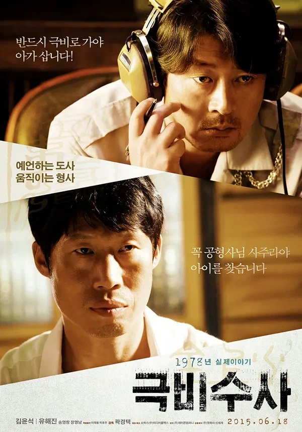 사주/무당이 신기한 점_1.webp