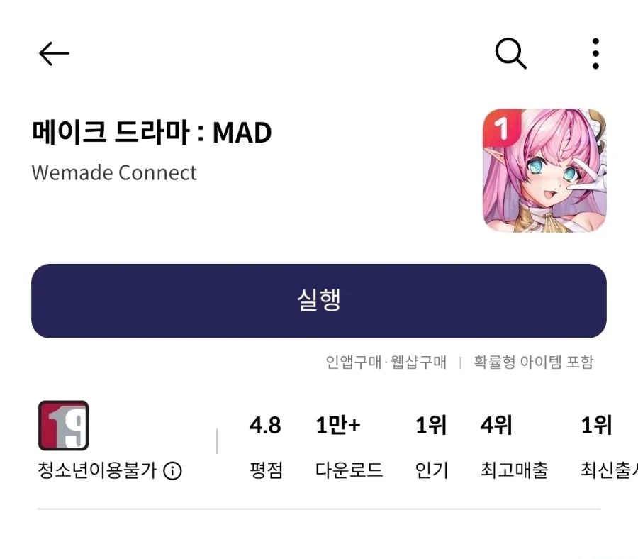 라스트오리진을 위협하는 신작 게임_1.webp