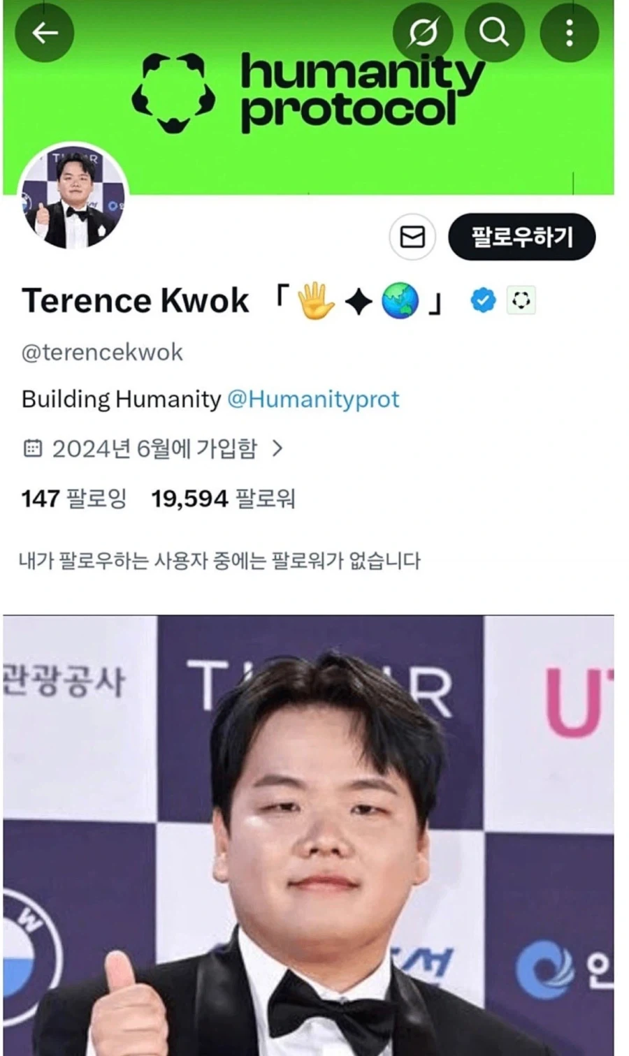 갑자기 해외에서 욕먹고 있는 곽튜브_2.webp