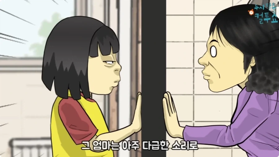 화장실에 들어온 엄마와 딸.jpg_15.webp