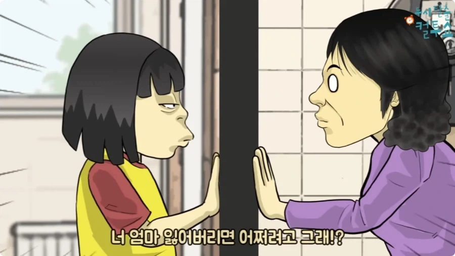 화장실에 들어온 엄마와 딸.jpg_18.webp