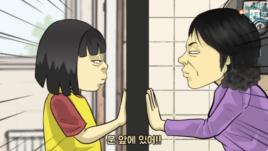 화장실에 들어온 엄마와 딸.jpg_19.webp