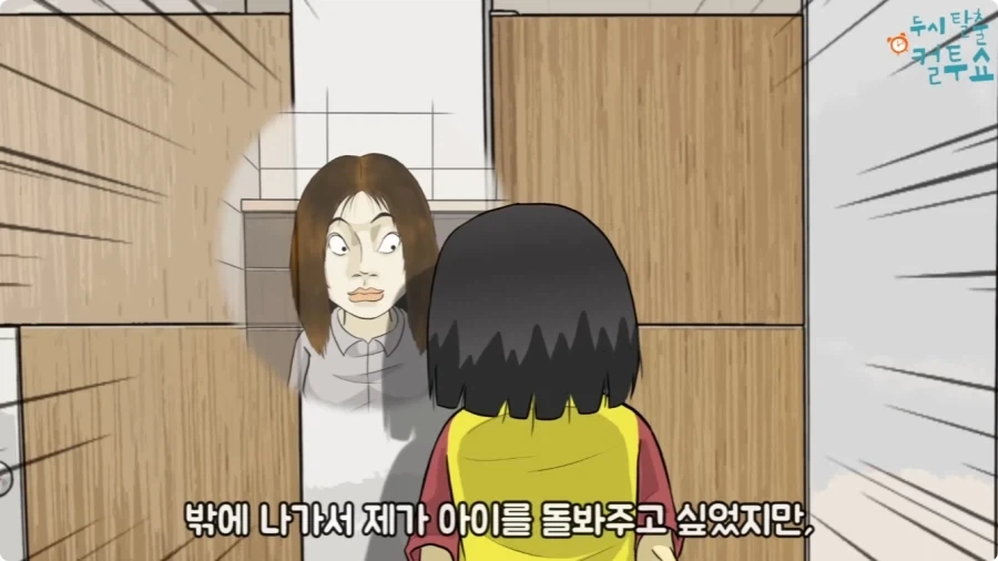 화장실에 들어온 엄마와 딸.jpg_24.webp
