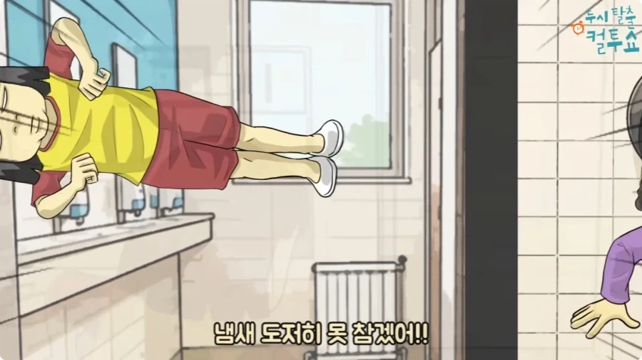 화장실에 들어온 엄마와 딸.jpg_38.webp