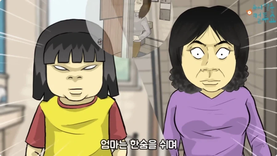 화장실에 들어온 엄마와 딸.jpg_54.webp