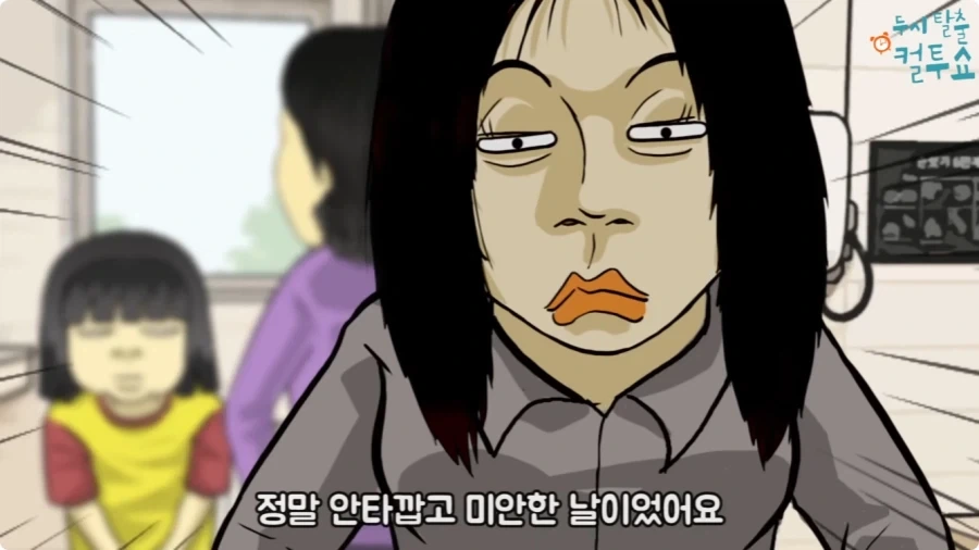 화장실에 들어온 엄마와 딸.jpg_71.webp